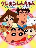 蜡笔小新2 1992版